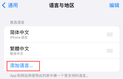 西华iPhone维修站分享在iPhone上使用Safari浏览器翻译网页 