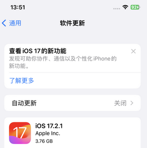 西华苹果15维修站分享如何更新iPhone15的Safari浏览器 