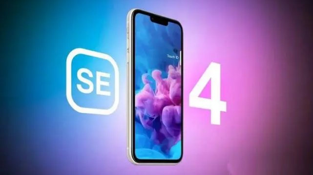 西华苹果服务网点分享新iPhone SE4长什么样？后置双摄+灵动岛胶囊屏太出众 